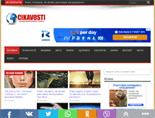 Tablet Screenshot of cikavosti.com